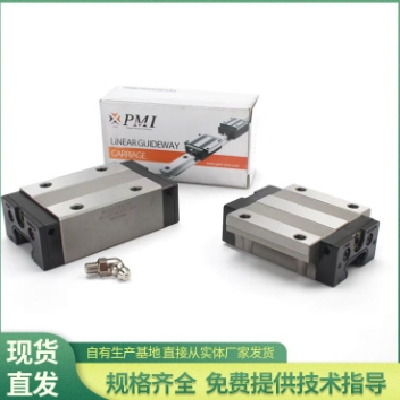 MSB15S高碳钢材质PMI银泰滑块销售 低噪音 微型线轨图4