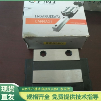 MSB25E高碳钢材质PMI银泰滑块批发 非标定制 龙门桁架高承载力线轨