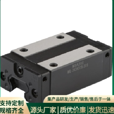 MSB25E高碳钢材质PMI银泰滑块批发 非标定制 龙门桁架高承载力线轨图3