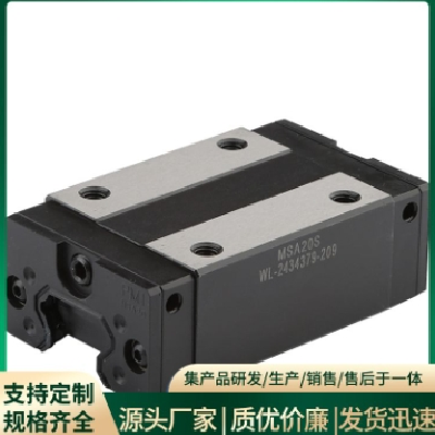 MSB30S滚珠PMI银泰滑块生产厂家 耐高温 自动调心能力图2