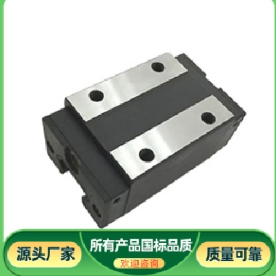 MSB30S滚珠PMI银泰滑块生产厂家 耐高温 自动调心能力图4