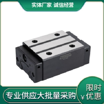 MSB30S滚珠PMI银泰滑块生产厂家 耐高温 自动调心能力图5