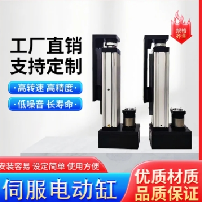 然力 伺服电动缸 高能量重型直连折返式 工业级微型电缸图2