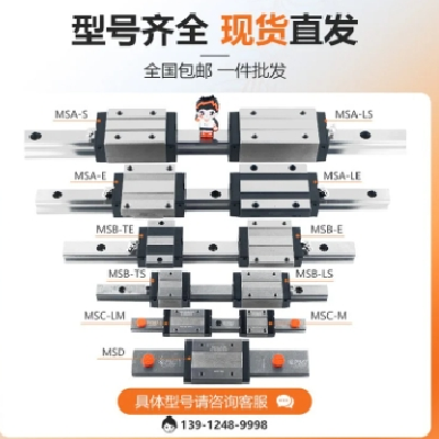 PMI/银泰 组装直线滑块 低阻直线导轨 一级代理图2