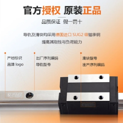 PMI/银泰 组装直线滑块 低阻直线导轨 一级代理图3