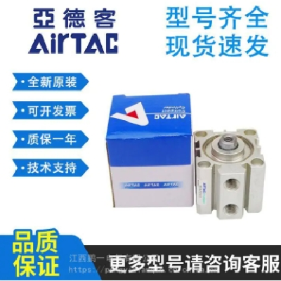 AIRTAC亚德客MI迷你气缸MI32/40X25X50X75X100X125X150X200SCA图3