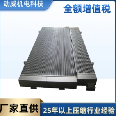 SA185A复盛空压机冷却器换散热器9620111-22500,2117010041图2