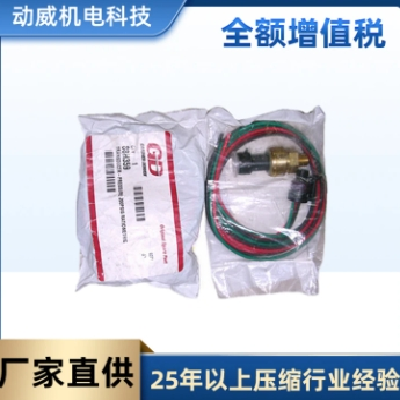 VP1021223格南登福空压机TV电磁阀 康普艾压缩机301EAQ861配件图5