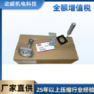 VP1021223格南登福空压机TV电磁阀 康普艾压缩机301EAQ861配件图4