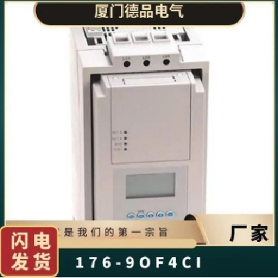 AB 1769-OF2 176-9OF4CI 8V 罗克韦尔PLC模块全国包邮图5
