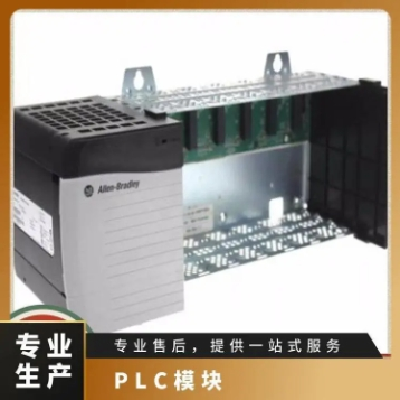 AB 1769-OF2 176-9OF4CI 8V 罗克韦尔PLC模块全国包邮图4