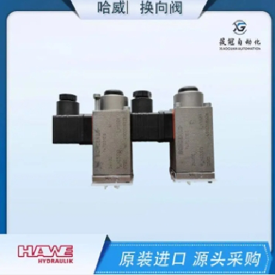 德国WN1D-G24液压电磁换向阀，原装哈威HAWE，当天发货图2