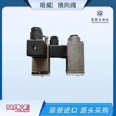德国WN1D-G24液压电磁换向阀，原装哈威HAWE，当天发货图3