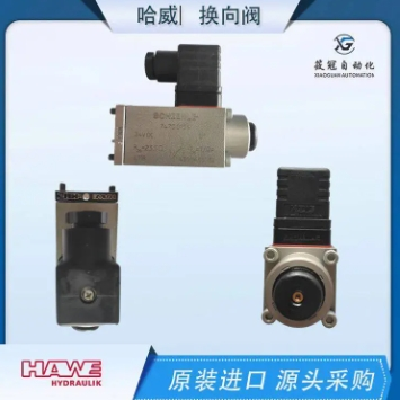 德国WN1D-G24液压电磁换向阀，原装哈威HAWE，当天发货图5