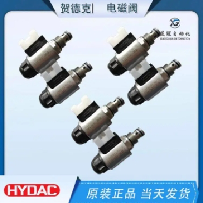 德国WSM06020W-01M-C-N-24DG液压电磁阀，贺德克HYDAC，当天发货图4