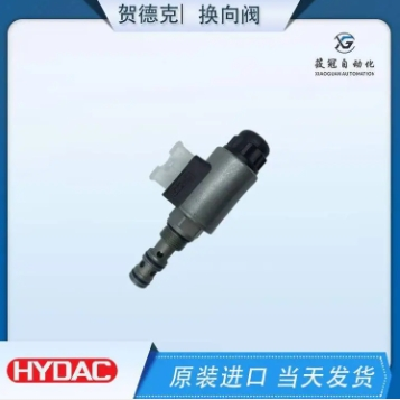 hydac贺德克WSM08130D-01M-C-N插装阀 球阀有库存图4