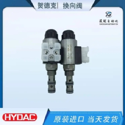 hydac贺德克WSM08130D-01M-C-N插装阀 球阀有库存图3