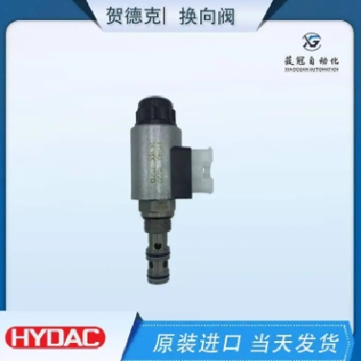 hydac贺德克WSM08130D-01M-C-N插装阀 球阀有库存图2