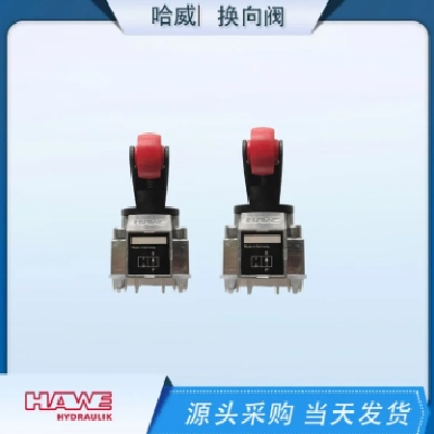 德国哈维截止阀KR2-1 FR2-1 KS2-1方向阀限位开关有库存有优惠图5