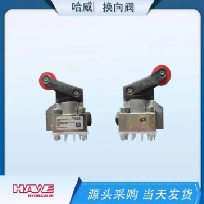 德国哈维截止阀KR2-1 FR2-1 KS2-1方向阀限位开关有库存有优惠图4