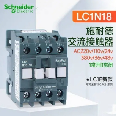 施耐德 *** 四级接触器 LC1D128MDC 12A 220V DC D系列*** 电容接图2