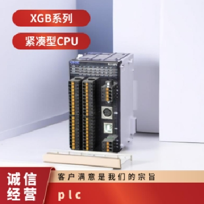 白色 免费指导 供电电压AC100～240V 8个 2天 信捷PLC XC3-60R-E图5