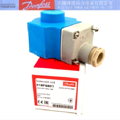 Danfoss丹佛斯牌电磁阀线圈BG230AS/018F6801图5
