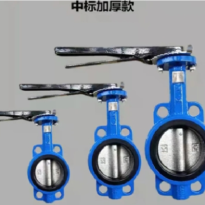 手柄对夹蝶阀 D71X-16对夹式气动二通阀门中邦市政管道滇中引水图5