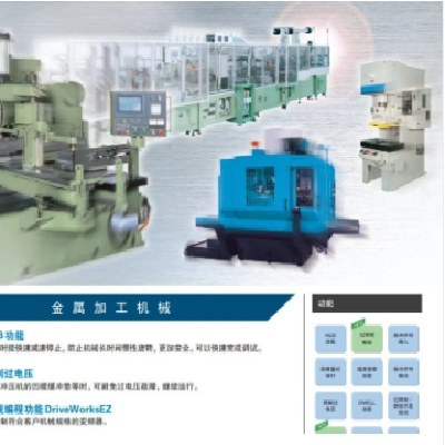 安川变频器CIPR-GA70B4208ABBA郑州代理商一级 90KW系列GA700图4