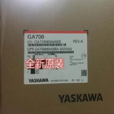 安川变频器YASKAWA代理商一级CIPR-GA50B4031ABBA-CAAASA图2