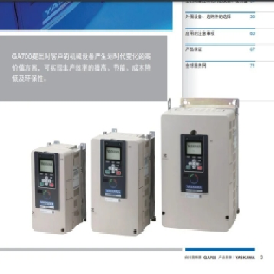 安川变频器GA500系列CIPR-GA50B4044ABBA-CAAASA 18.5功率图4