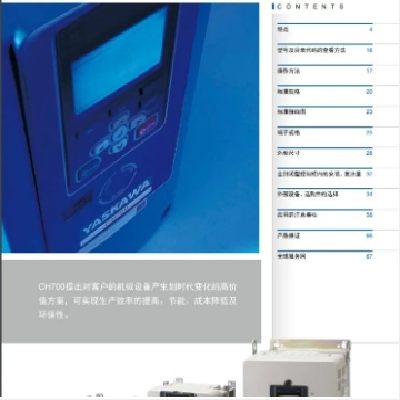 安川变频器代理CIPR-GA50B4060ABBA-CAAASA宏阳22KW图2