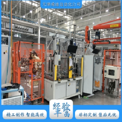 爱迪 新能源汽车扁线电机转子 扁线电机总装 自动生产线 专业制造公司图2