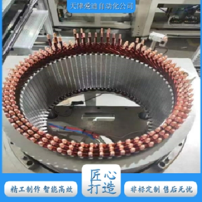 爱迪 新能源汽车 扁线电机定子生产线 发卡电机自动装配检测线图2