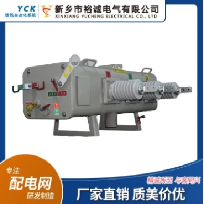 1.FLW34 一二次融合柱上 SF6负荷开关 裕诚电气 共箱式 可定制图3