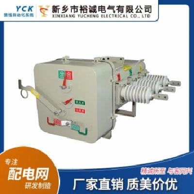 LW3G 柱上 SF6负荷开关 裕诚电气 共箱式 可定制 电动手动图3
