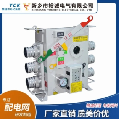 YCE-LBS 旁路 SF6负荷开关 裕诚电气 共箱式 可定制图2