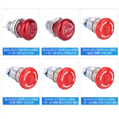 供应16mm蘑菇头金属急停开关 19/22mm不锈钢防水紧急电源急停按钮图3