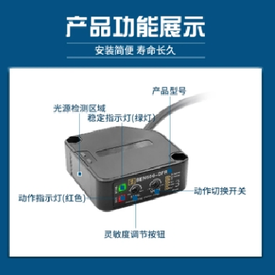 漫反射光电开关BEN300-DDT/BEN500-DFR/BEN10M-TFR传感器图4