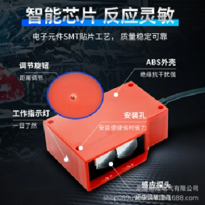 漫反射NPN光电开关传感器工程洗车机感应器远距离红外感应防水PNP图2