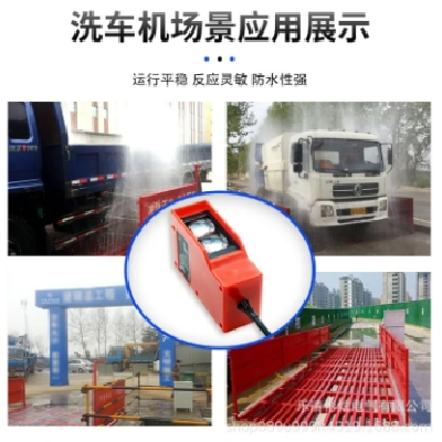 漫反射NPN光电开关传感器工程洗车机感应器远距离红外感应防水PNP图4