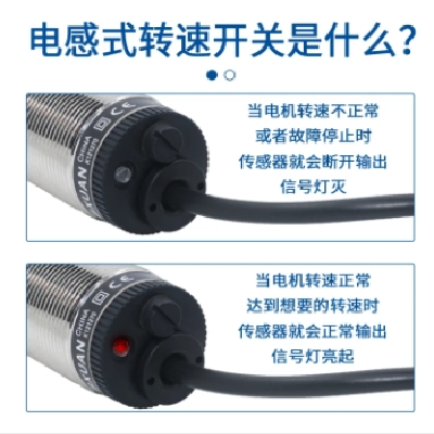 现货接近开关XSA-V11801/12801/速度开关传感器11373/12373图2
