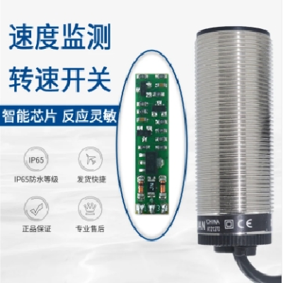 现货接近开关XSA-V11801/12801/速度开关传感器11373/12373图4