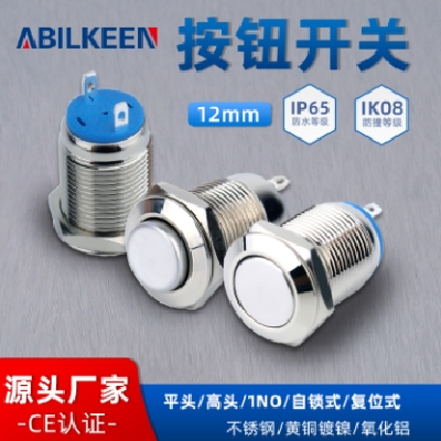 新款促销12mm平头金属按钮开关 高头焊接脚IP65防水自复位按键开关图3