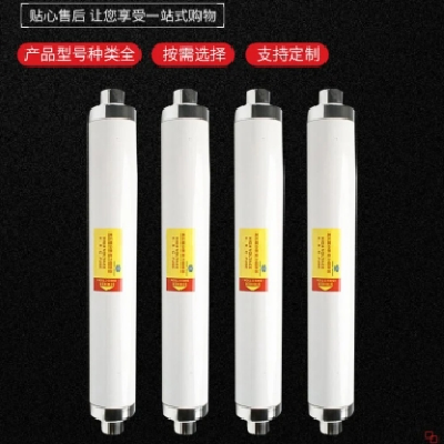 鸿逸电气XRNT1-12限流熔断器10kv高压熔芯负荷开关变压器保险管图4