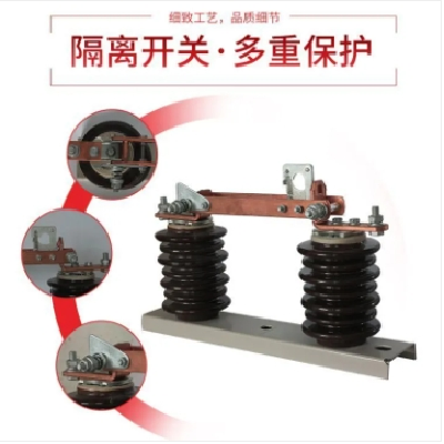 巨开电气 厂家直销12KV户外隔离真空高压负荷开关GW9-12N/1600隔离刀闸开关图5
