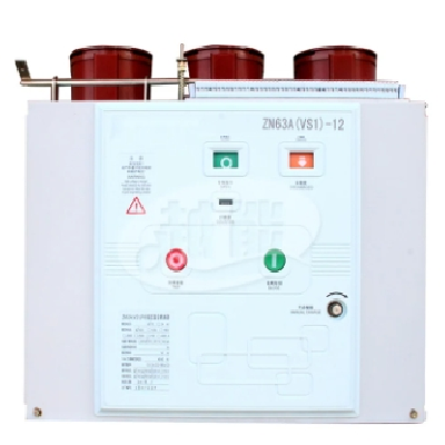10kV户内高压真空断路器VS1-12/630-25固定式ZN63智能断路器厂家图5