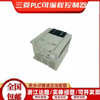 FX5U-32MR/ES 三菱PLC输出电源模块 FX5UPLC自控系统图5