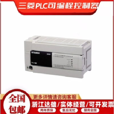 FX5U-32MR/ES 三菱PLC输出电源模块 FX5UPLC自控系统图4