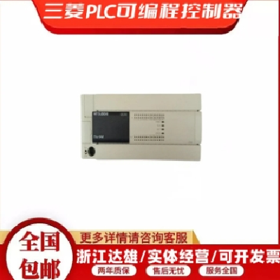 FX5U-32MR/ES 三菱PLC输出电源模块 FX5UPLC自控系统图3
